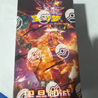 Fat Box 1box