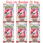 random 10 bag 8