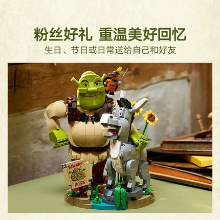 Creative store 1403pcs New Monster Shrek Classic IP Assembled Building Blocks Gift for Boyfriend/Girlfriend MOC