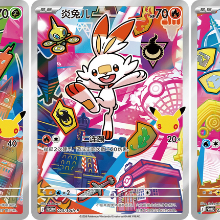 Original Pokemon Card 30th vol.2 pokemon 30th Anniversary vol.2 Trading Cards PTCG Special Illustration Flash Card Chinese