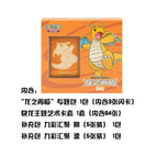 E / Chinese version