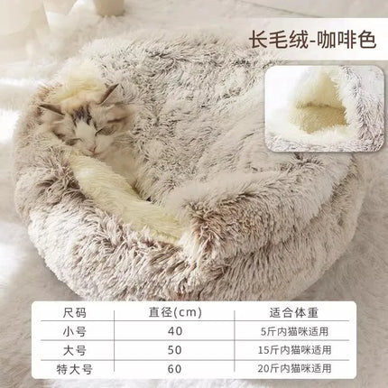 Winter Soft Plush With Cover Round Pet Bed Plush Comforter Nest Shell Cat Nest Semi-Enclosed Cat Nest Cat Dog Sleeping Nest
