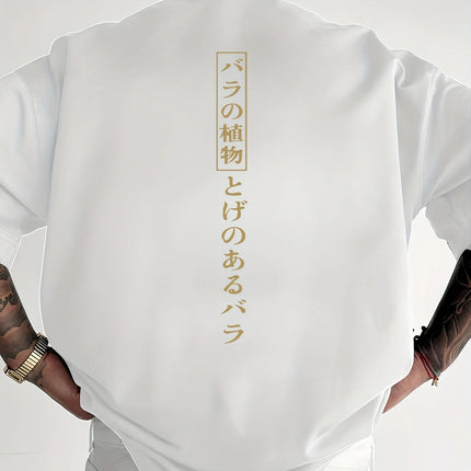 Japanese Vertical Text Print on Navy 100 Cotton Mens T Shirt Great for Summer Streetwear and Casual Urban Outings