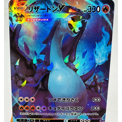 PTCG Lugia Charizard Umbreon Sylveon Toys Hobbies Hobby Collectibles Game Collection Anime Cards