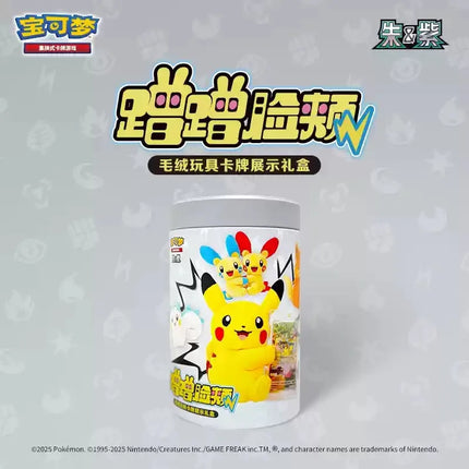 100% Official Collectible Trading Card Game PTCG Pikachu Cheek Rubbing Plush Toy Card Display Gift Blind Box Surprise Box Gifts