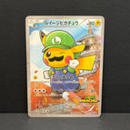 Only cards