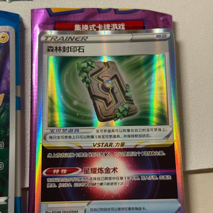 Genuine Pokemon Cards PTCG Gifts 5.0 Simplified Chinese Dream Poke Ball Gift Box Pikachu Legend Celebration Super Ball Card Gift