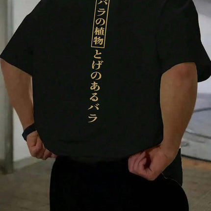 Japanese Vertical Text Print on Navy 100 Cotton Mens T Shirt Great for Summer Streetwear and Casual Urban Outings