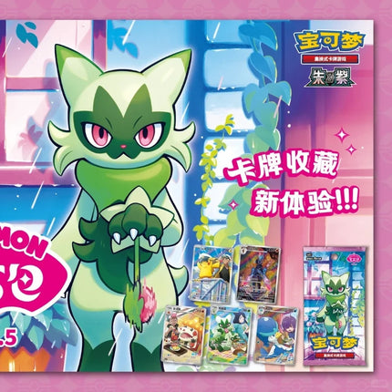 Pokemon Gem Pack Vol 5 Pikachu Card Simplified Chinese PTCG Trading Card Collection Anime Collectible Gift Rare Surprise Box