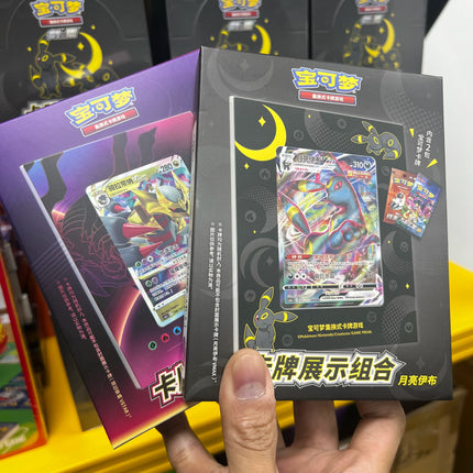 Pokemon Trading Card Game Card Display Set, Simplified Chinese Version, Includes Display Frame & Trading Cards