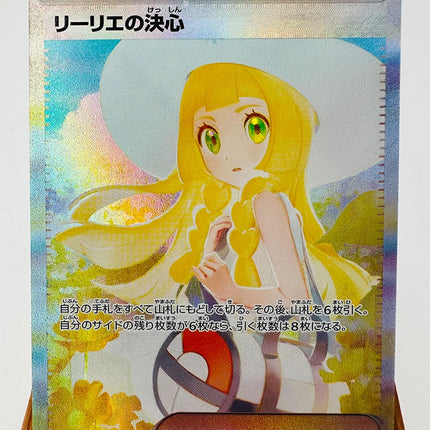 PTCG M1S M1L Super Gardevoir Lucario Toys Hobbies Hobby Collectibles Game Collection Anime Cards