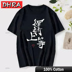 DHRA-29 / M