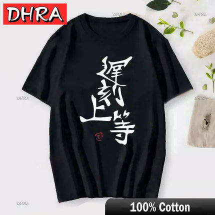 If You Work You Lose Anzu Futaba Version T-Shirt Cute Kawaii Anime Jirai Kei Tshirt Danshi Tees for Men Funny Cartoon Otaku Tops