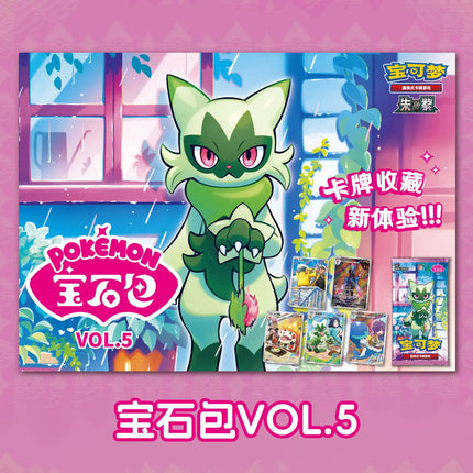 Original Pokemon Card PTCG Vol.5 Vol.4 Gem Pack Cards Booster Simplified Chinese Genger Trading Card Chinese Collection Box