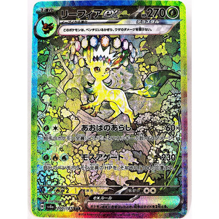 PTCG PRE Umbreon Eevee Sylveon Leafeon Glaceon Toys Hobbies Hobby Collectibles Game Collection Anime Cards