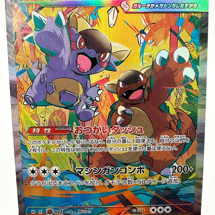 PTCG M1S M1L Super Gardevoir Lucario Toys Hobbies Hobby Collectibles Game Collection Anime Cards