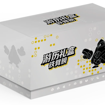 Original Pokemon Card PTCG Travel Journey/Travel Gift Box Scarlet&Violet Simplified Chinese Genuine Collectible Card in Stock