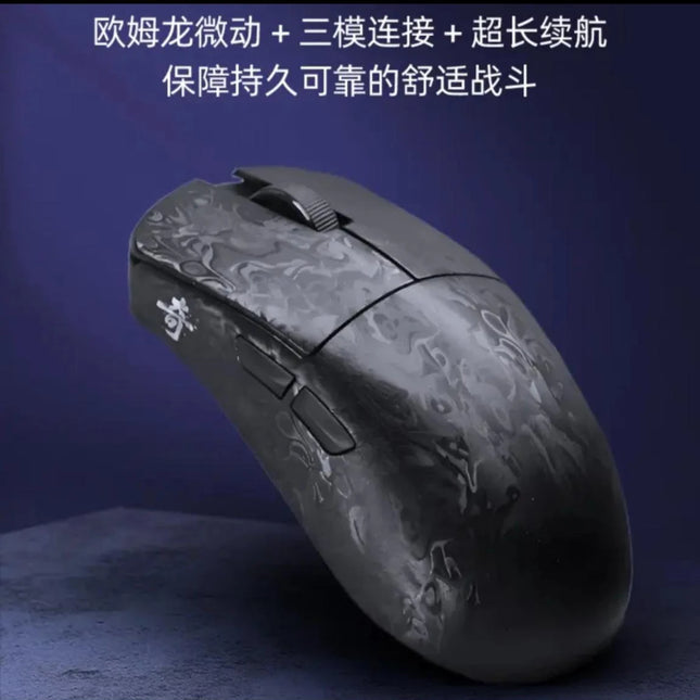 IPI Qi Pro Gaming Maus Carbonfaser Paw3950 3 Modi 2.4G Nordic52840 Geeignet für Valorant Csgo Fps Leichte Maus Benutzerdefinierte Mäuse