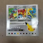 24 hours delivery / 1 case of 8 box