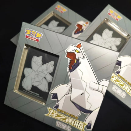 Original Pokemon Card Ptcg Simplified Chinese Genuine Dragon Return Gift Box Card Set Lie Empty Seat Ultimate Necrozma Gifts Box
