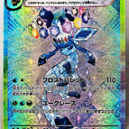 PG-177