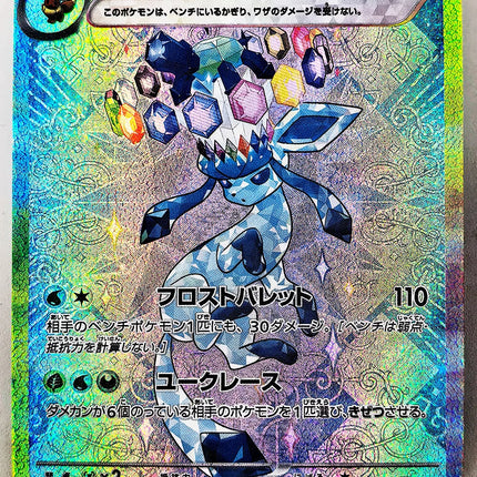 PTCG PRE Umbreon Eevee Sylveon Leafeon Glaceon Toys Hobbies Hobby Collectibles Game Collection Anime Cards