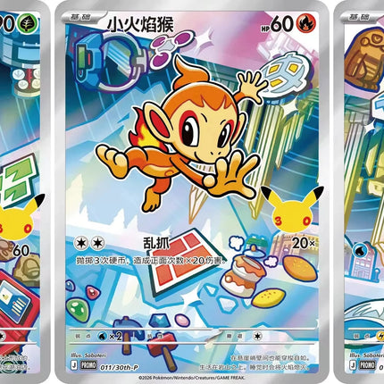 Genuine Pokemon Trading Card Ptcg 30th Anniversary Celebration Gem Pack Simplified Chinese Version Pkm Collection For Fans Gifts