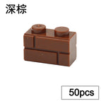 Brown-50pcs