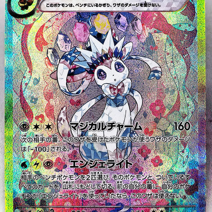 PTCG PRE Umbreon Eevee Sylveon Leafeon Glaceon Toys Hobbies Hobby Collectibles Game Collection Anime Cards
