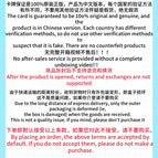Kind tips / Chinese version