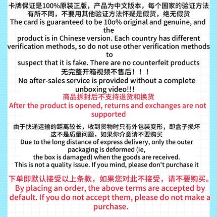 Original Pokemon Card Ptcg Simplified Chinese Genuine Dragon Return Gift Box Card Set Lie Empty Seat Ultimate Necrozma Gifts Box