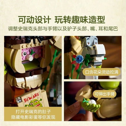 Creative store 1403pcs New Monster Shrek Classic IP Assembled Building Blocks Gift for Boyfriend/Girlfriend MOC