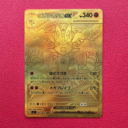 Anime Pokemon Game PTCG DIY MUR Card MEGA Series JP Version CharizardX Y Lucario‌ Dragonite Hobbies Collection Gift Toys