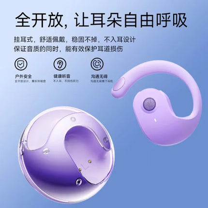 Mini Fashion BY01 Open Ear Wireless Headset Bluetooth 5.4 Chip Ultra Long Battery Life Earphones
