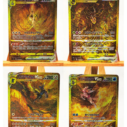 PTCG Arceus VSTAR Toys Hobbies Hobby Collectibles Game Collection Anime Cards