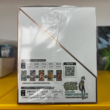 In Stock Original Chinese PokéMon Ptcg Simplified Paldean 2nd Metal Magnetic Tape Set Card Pack Collectibles Halloween Gifts