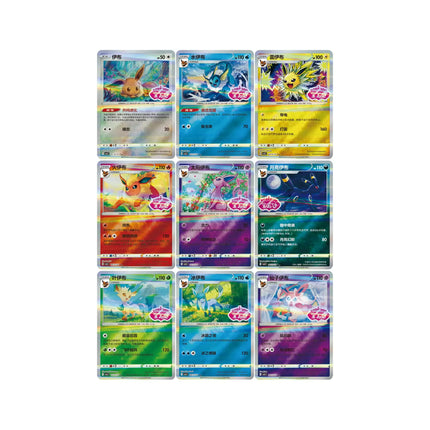 Original Pokemon Trading Cards Ptcg Cbb2c Gem Pack Vol.2 Simplified Chinese Collection Card Genuine Booster Pack Box In Stock
