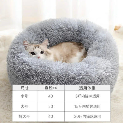 Winter Soft Plush With Cover Round Pet Bed Plush Comforter Nest Shell Cat Nest Semi-Enclosed Cat Nest Cat Dog Sleeping Nest