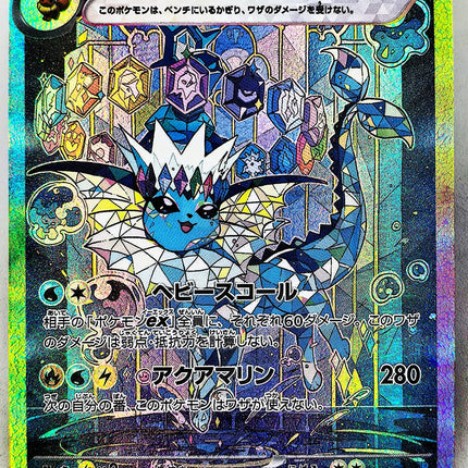 PTCG PRE Umbreon Eevee Sylveon Leafeon Glaceon Toys Hobbies Hobby Collectibles Game Collection Anime Cards