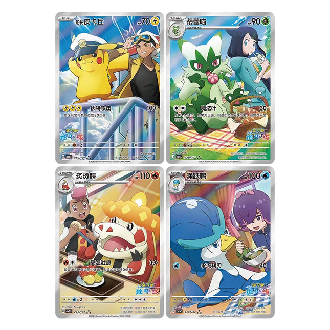 Original Pokemon GemPack Karten Vol.5 Vol.3 Vol.2 Vol.1 Trading PTCG Beutel Gem Box Deck Felori Evoli Pikachu Gengar Karten Geschenk