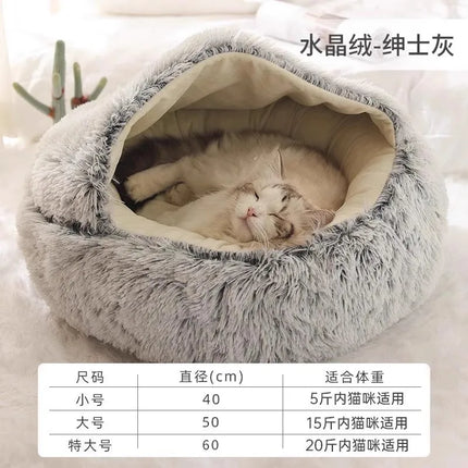 Winter Soft Plush With Cover Round Pet Bed Plush Comforter Nest Shell Cat Nest Semi-Enclosed Cat Nest Cat Dog Sleeping Nest