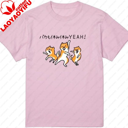 Shiba Inu T-shirt Stupid Holiday Yeah Funny Story Letters Dogs Present Gift Animals Men's Women's Uke Targeting Cotton Tee