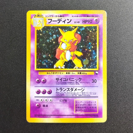 Proxy Pocket MonSter 1996 98 99 P.M JAPANESE CHARIZARD VENUSAUR BLASTOISE DRAGONITE RARE Single Card Classic Game Anime Cards