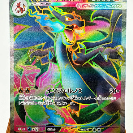 PTCG M1S M1L Super Gardevoir Lucario Toys Hobbies Hobby Collectibles Game Collection Anime Cards