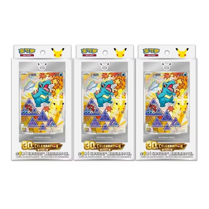 Original Pokemon 30th Vol 2 Anniversary Celebration First Partner Special Illustration Set Vol.1 Vol.2 Simplified Chinese Gifts