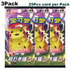3Pack-C