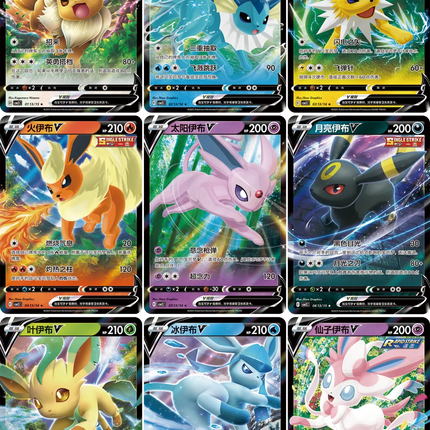 Original Pokemon Game Pack Cards Gem Pack Vol.1 Vol.2 Scarlet and Violet Trading PTCG Bag Box Deck Ibrahimovic Pikachu Card Gift