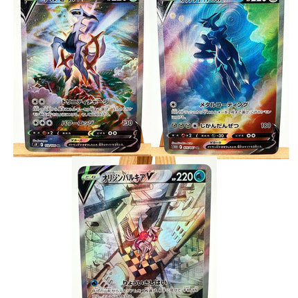 PTCG M1S M1L Super Gardevoir Lucario Toys Hobbies Hobby Collectibles Game Collection Anime Cards