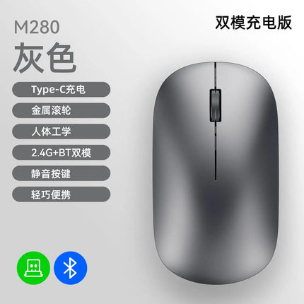 Wireless Mouse Type-C Charging Silent Click Portable Office Ergonomic Laptop Universal Lightweight Office Game No-Noise 2026New