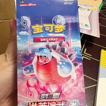 Hot New Pkm Collection Swap Card Game Ptcg Simplified 5.0 Fat Pack Honghuang Yanwu Maoji Card High Quality Collection Gifts